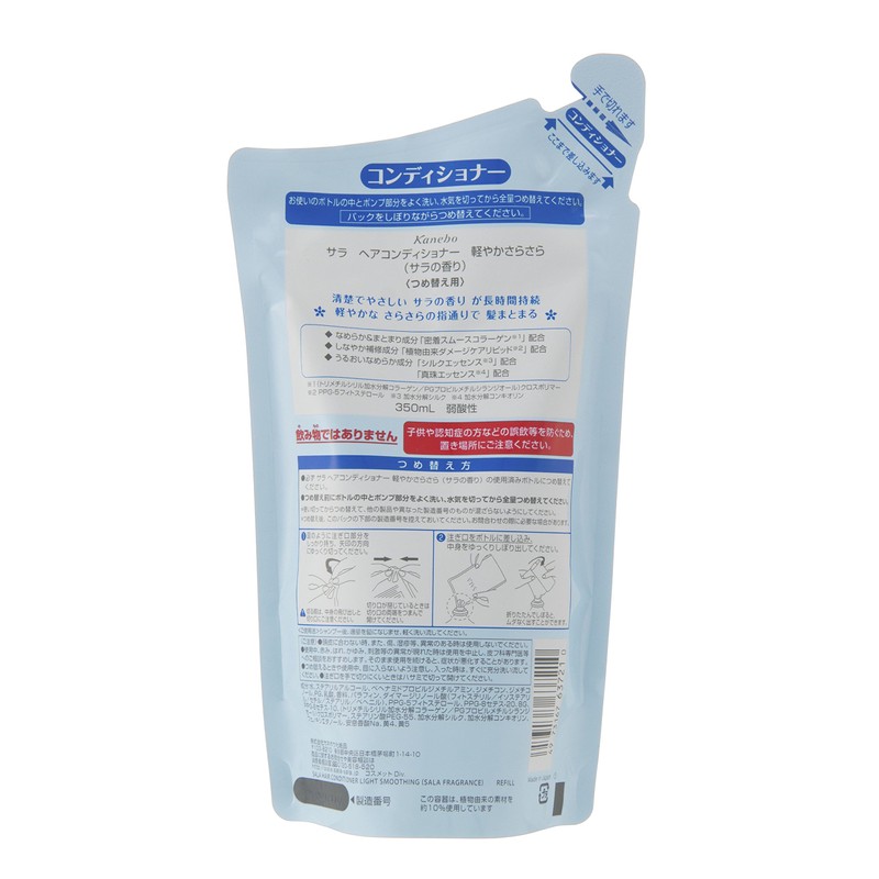 Kanebo Corporation Sarah Hair Conditioner Light Loose (sara Scented) Refill