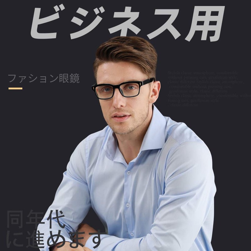 Cyxus 8084 Thick Cell Frame Date Glasses, Blue Light Reduction,