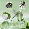 2025年新型「市販最大 オニヤンマ16センチ」虫除けとんぼ リアル 虫除け対策 肉食トンボ 耐久性PVC素材 安全ピン付きストラップ付き 釣り 室内装飾 ベランダ