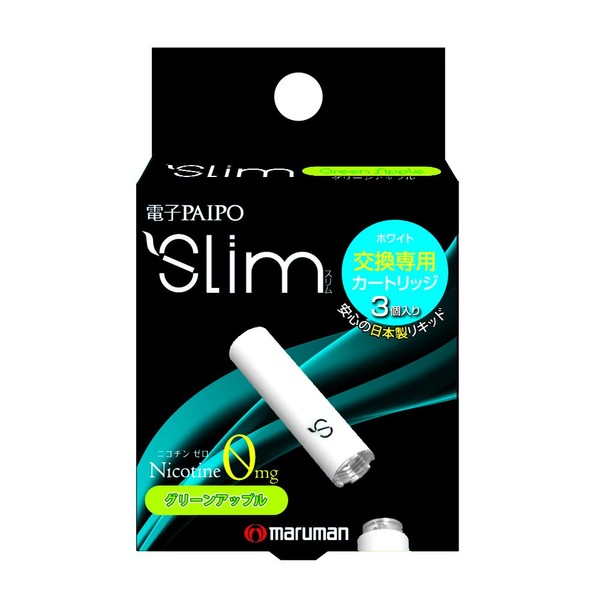 Electronic PAIPO Slim White Replacement Cartridge Green Apple