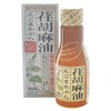Benihana Eesame Oil Ichiban Squeezer, 6.1 oz (175 g)
