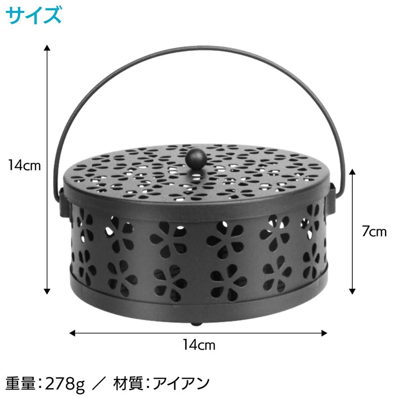 ENN LLC Iron Mosquito Trap Holder with Handle (Black)