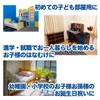 Felmoire Colorful Wall Clock, Quartz, Second Hand, Quiet, School Entrance,
