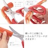 Top Products 022064 Kitchen Scissors Easy to Cut Hard Things,