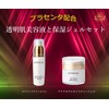 Esterike [Placenta Serum] Beauty Essence Lotion, 1.0 fl oz (30