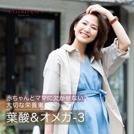 CELEBLISSTA Supplement, Folic Acid & Omega 3, 90 Day Supplies, 90 Tablets / 400 μg per Capsule, Basic Supplement, Folic Acid, Omega 3, Salmon Oil (Made in Japan)