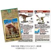 Carolata Feather Dinosaur Figure, 3D Picture Book (Dinosaurs, 7 Types,