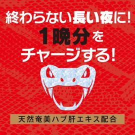 Dogma 超濃縮ストロングD ドリンクEX オールナイトチャージ