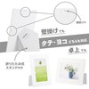Hakuba MCPS-2LWT Color Paper Stand, 0.6 gal (2 L) (Mildew)