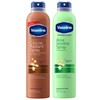 Vaseline Cocoa Radiant Spray + Aloe Soothe Spray Variety 2-Pack