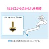 Gaona GA-HJ003 Kelep with Rubber for 13, 50 Pieces