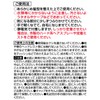 YANAGIYA TOP SHADE Hair Cover Natural Black 35g