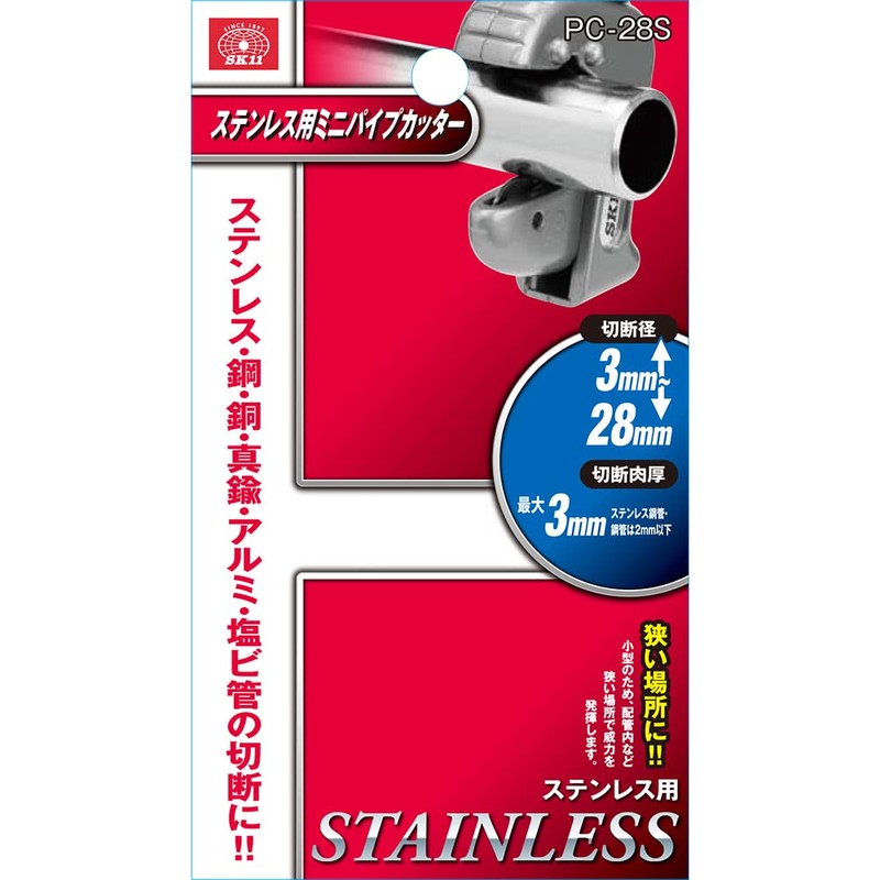 SK11 PC-28S Mini Pipe Cutter for Stainless Steel, Cutting Capacity,