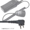 HYS Yaesu Wireless YAESU Mini Speaker Microphone Hand Mic for