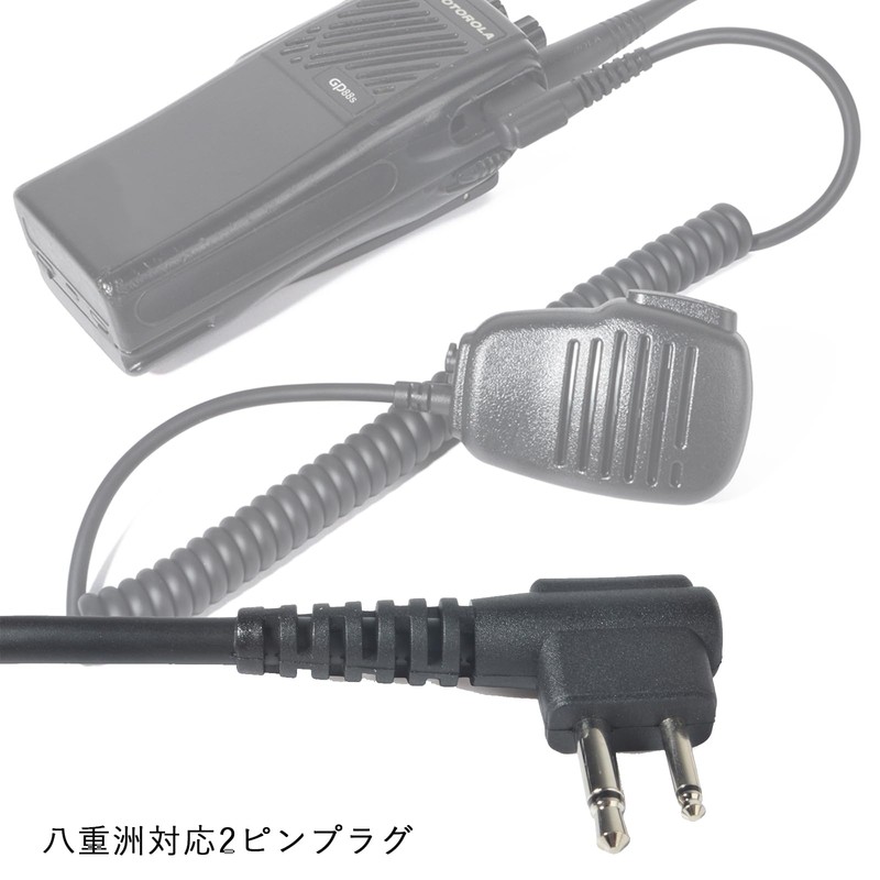 HYS Yaesu Wireless YAESU Mini Speaker Microphone Hand Mic for