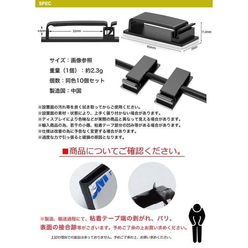 prendre Cable Holder 10 Pcs Cable Clips Double Sided Tape