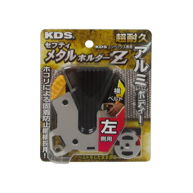 Murateckds SH-02L Muratec KDS Convex Holder Safety Metal Holder Z