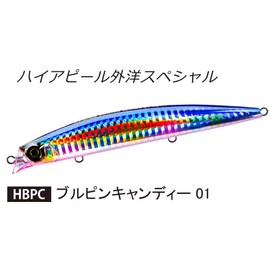 DUEL HARDCORE F1194-HBPC H2 (F) Lure, Lipless Minnow, Shallow Runner, 4.7 in. (120 mm), Weight: 0.7 oz (21 g), Bullpen, Candy, Sea Bass, Blackfin Sea Bass