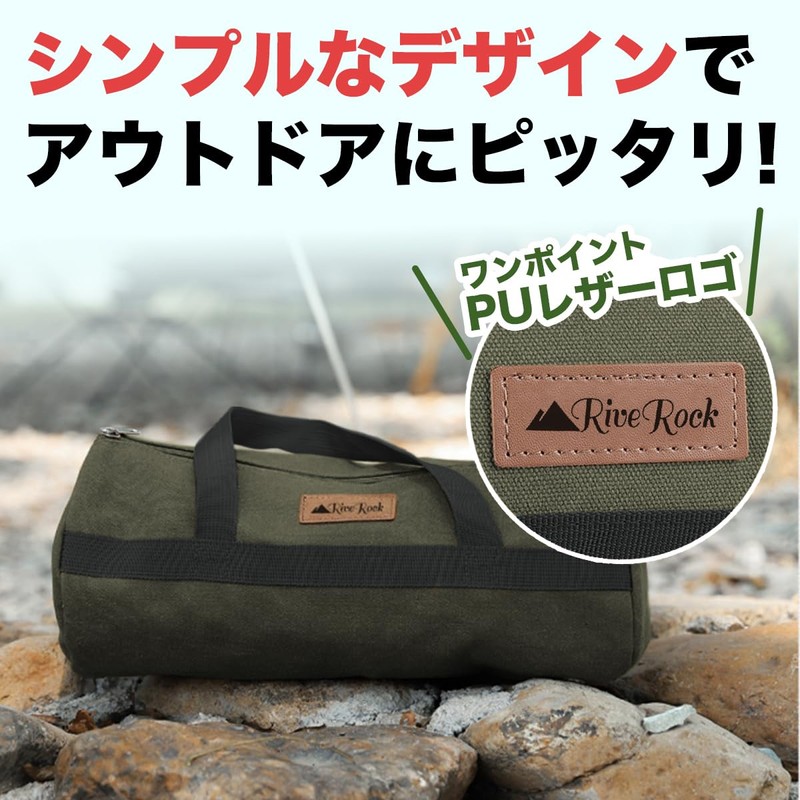 RiveRock Peg Back Peg Case, Large Capacity Canvas Bag That