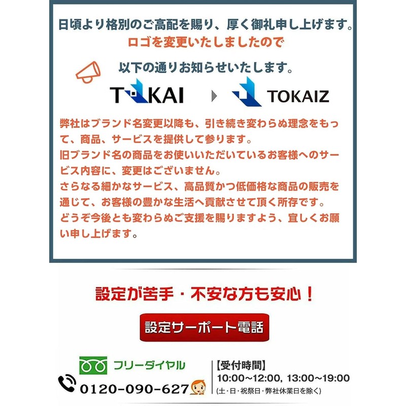 TOKAIZ TR-001s TR-001 TR-002s Ink Ribbon Cassette TL-001 Black Red