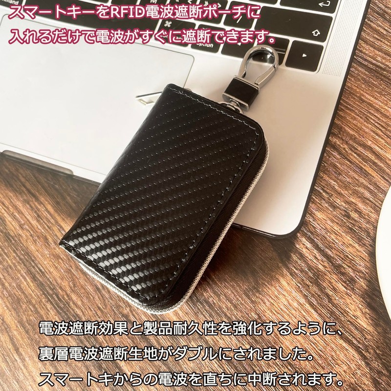 HOREJIA Key Case for Relay Attack Prevention, Radio Wave Blocking