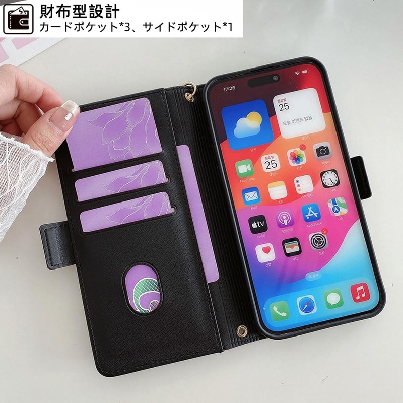AQUOS wish4 SH-52E Case Folio Wish 4 Strap Case wish