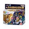 BANDAI Kamen Rider Geats DX Fever Slot Raise Buckle