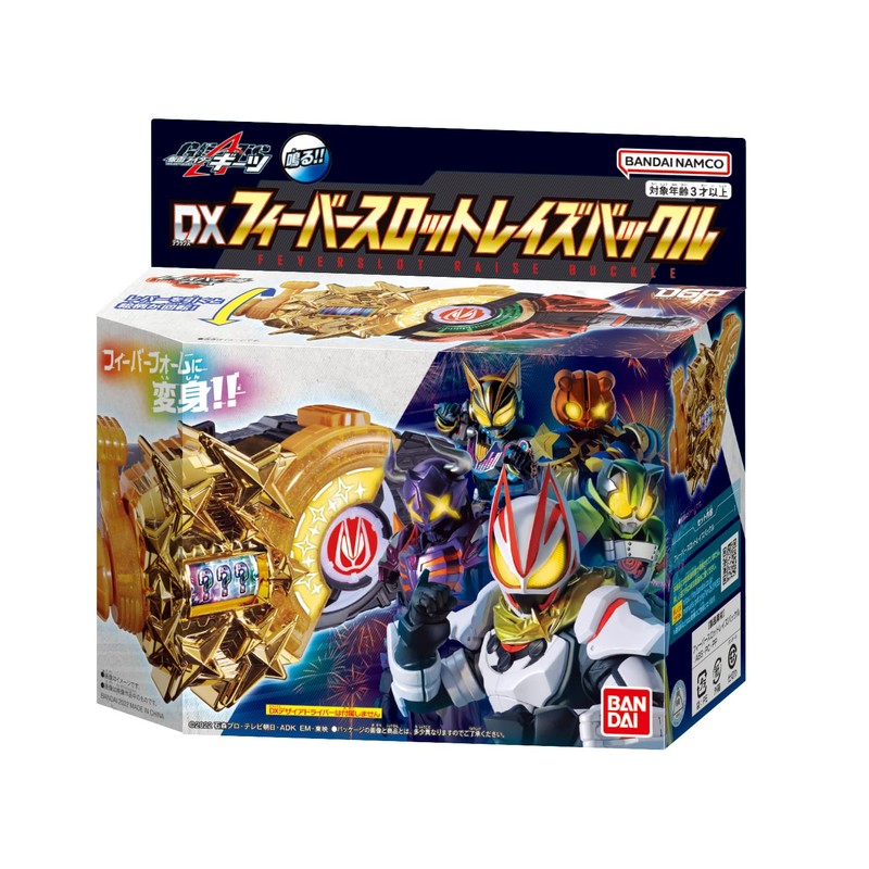 BANDAI Kamen Rider Geats DX Fever Slot Raise Buckle