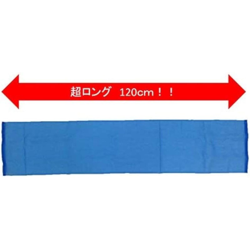 Toalla de baño exfoliante japonesa OHE Cure Series Azul 120
