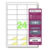 A-One Label Sticker for Sellers FBA Product Label A4 with