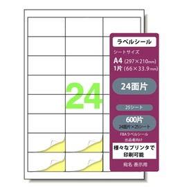 A-One Label Sticker for Sellers FBA Product Label A4 with 24 Sides with 4 Side Margins 26 x 33.9 mm Compatible with Inkjet and Laser Printers (25 Sheets, 600 Sides)