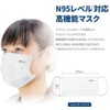 YAMASHIN Mask, Yamashin Filter Mask, Regular Size, 5 Pieces, Made
