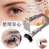 Forahome Eyelash Curler for Partial, Easy to Use, Hair Curl,