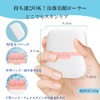 CatMoz Cooling Ice Roller, Relieves Face Swelling, Keeps Cool for