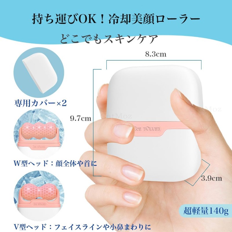 CatMoz Cooling Ice Roller, Relieves Face Swelling, Keeps Cool for