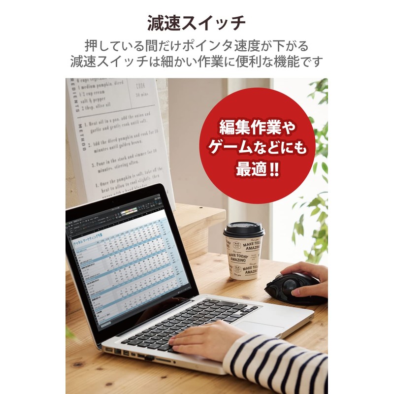 エレコム トラックボールマウス/親指/5ボタン/チルト機能/無線ブラック M-XT2DRBK