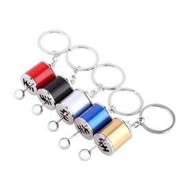 Yinhing Stick Shift Fidget Toy,Creative Car Part Model Gear Shifter Keychain, Mini Car Gear Shift Knob Gear Metal Keyring Keychain for Men(red)