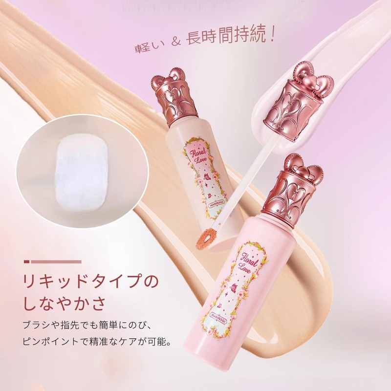 Lynlyilinger リキッドコンシーラー くま 毛穴 カバー 自然な仕上がり のびがいい バレない 保湿 スティックコンシーラー