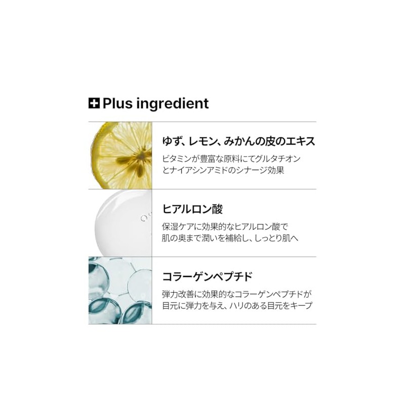 Glutathione Dark Zero Eye Patch