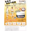 Maglite Cream