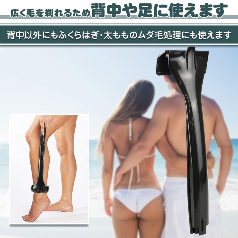 manekinext Back Shaver with Replacement Blades, Unisex, Foldable, Compact, Injury