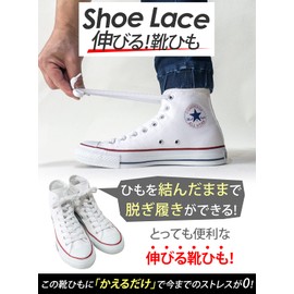 KONE Elastic Shoelaces, No Tie Shoelaces, gray