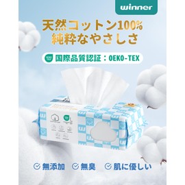 Winner Face Towel, Cleansing Towel, Face Paper, Natural Cotton, OEKO-TEX® Certified, Non-Pilling, Disposable, Face Towel, Hand Towel, Face Wipes, Makeup Remover, For Sensitive Skin, Wet and Dry (240