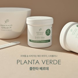 Guruver Planta Verde 50g 100% Spirulina / 구루버 플란타 베르데 50g 100% 스피룰리나