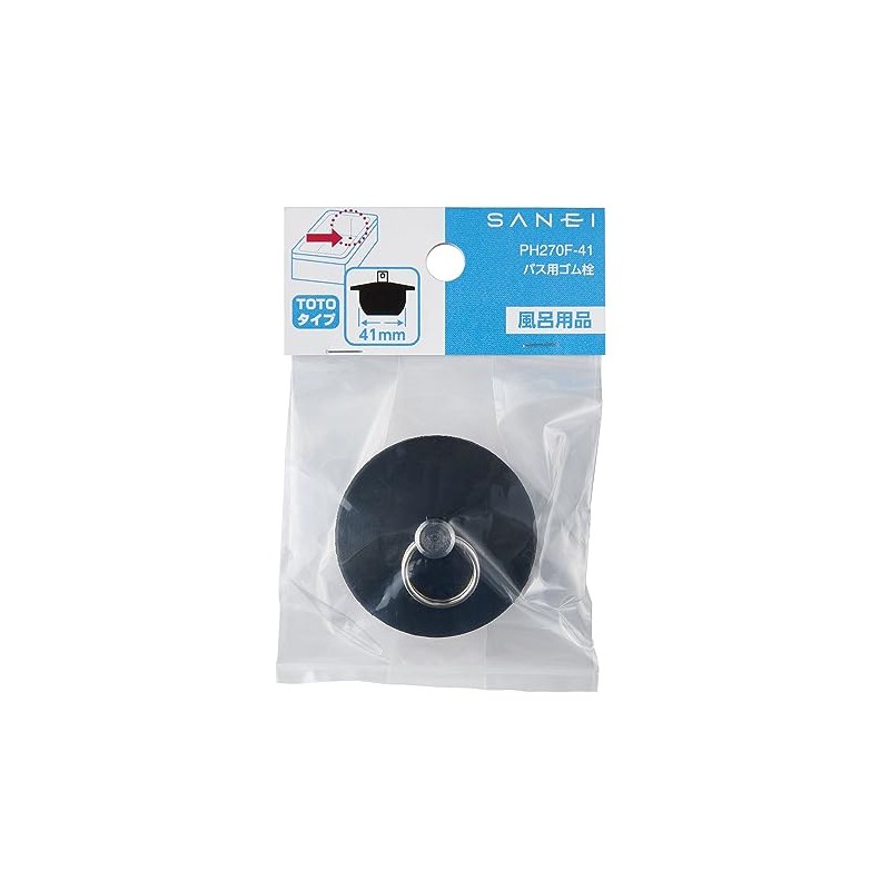 SANEI Rubber Stopper for Bath, TOTO Type, with Flange, without