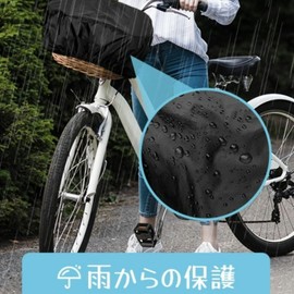 Folpus Bicycle Basket Cover, Bicycle Basket Rain Cover, Dustproof Waterproof Rubber Cord Bicycle Basket Liner Protector, Black, L