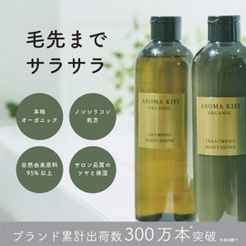 AROMAKIFI Organic Shampoo, 16.2 fl oz (480 ml), Moist & Shine Aromatic Herbs, Black Herbs