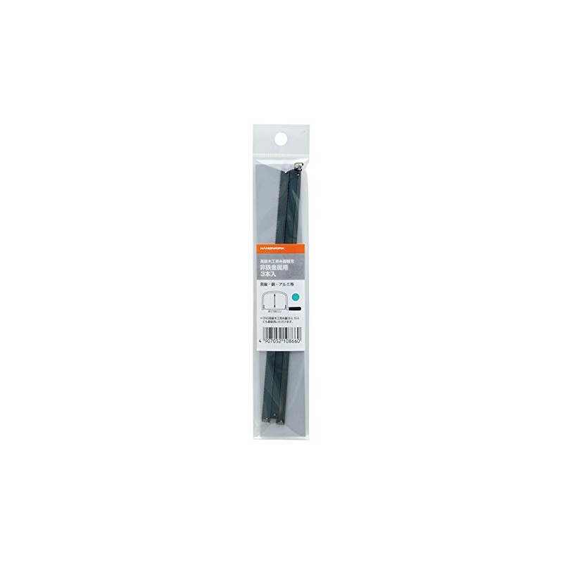 Takagi HANDIWORK Replacement Blade for High-grade Woodworking, Non-Ferrous Metals, Pack
