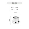 RCA Jack Cover Terminal Protection Cap Dust Proof for Audio
