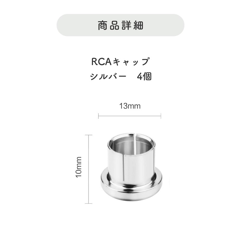 RCA Jack Cover Terminal Protection Cap Dust Proof for Audio